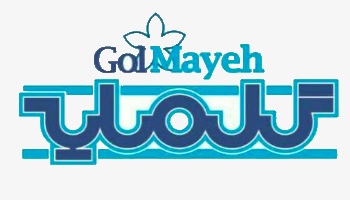 ایران مایه (گلمایه)