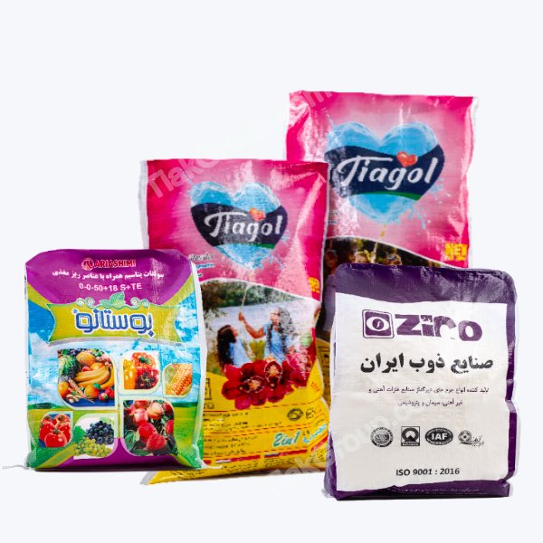 کیسه های بسته بندی PP دو لایه
