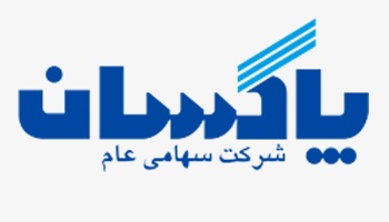 پاکسان